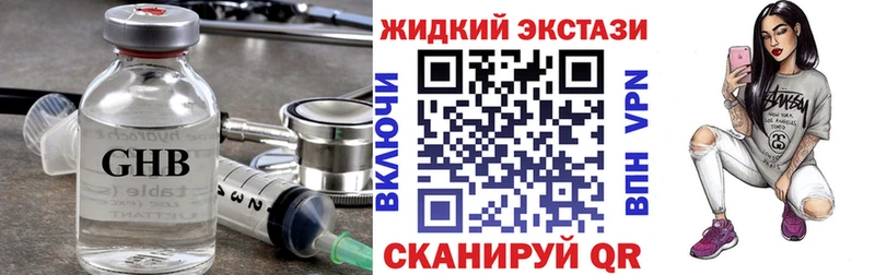 БУТИРАТ буратино где можно купить Аша
