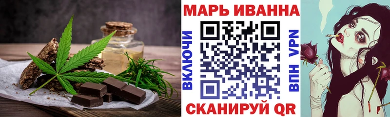 Canna-Cookies конопля  дарнет шоп  Аша 