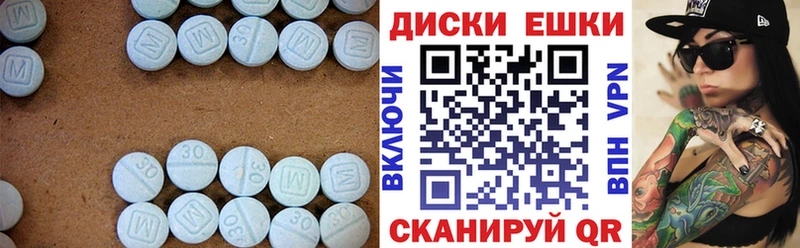 кракен маркетплейс  купить наркотики цена  Аша  ЭКСТАЗИ Philipp Plein 