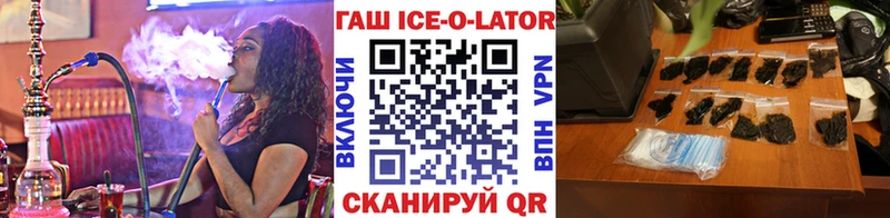 что такое наркотик  shop официальный сайт  ГАШ 40% ТГК  Аша 