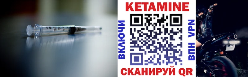 ссылка на мегу как зайти Аша Кетамин ketamine
