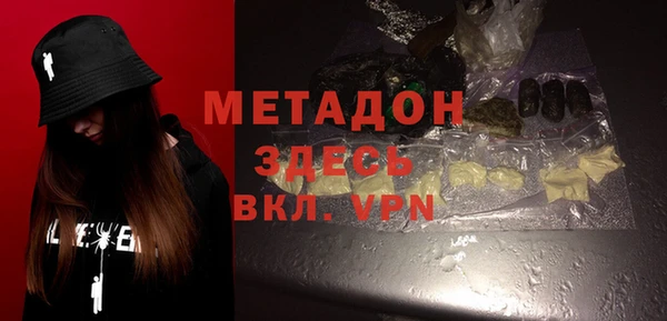 молекула духа Аркадак