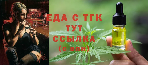 ALPHA PVP Арсеньев