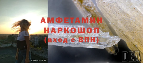 молекула духа Аркадак