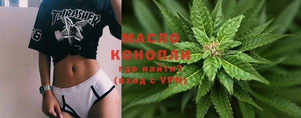 кокаин премиум Уссурийск