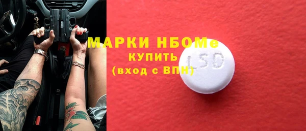 ALPHA PVP Арсеньев