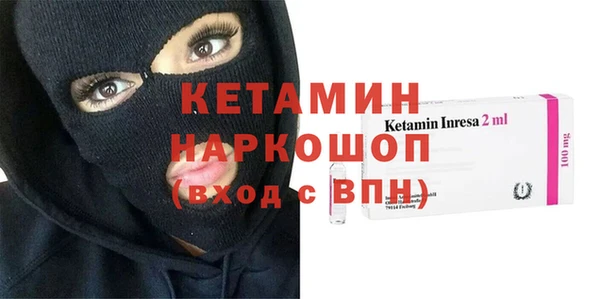 соль ск Армянск