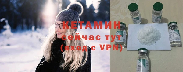 соль ск Армянск