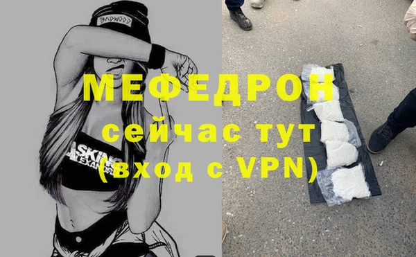 прущая мука Волгодонск