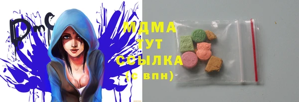 ALPHA PVP Арсеньев