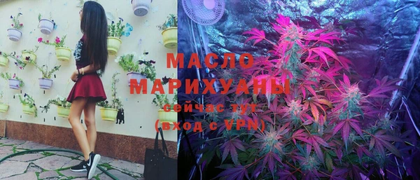молекула духа Аркадак