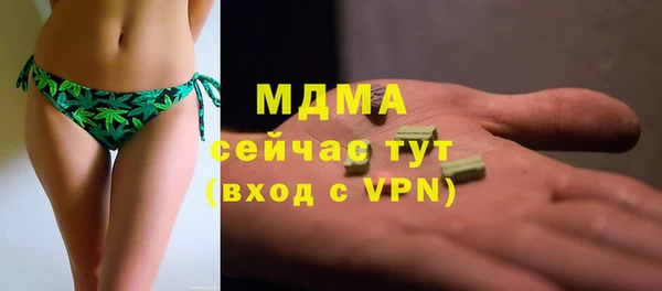 mdma Нягань