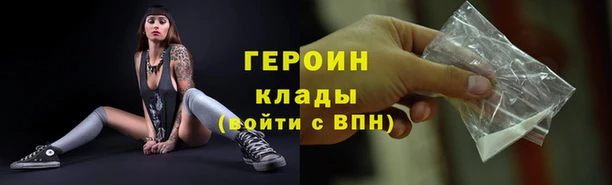 соль ск Армянск