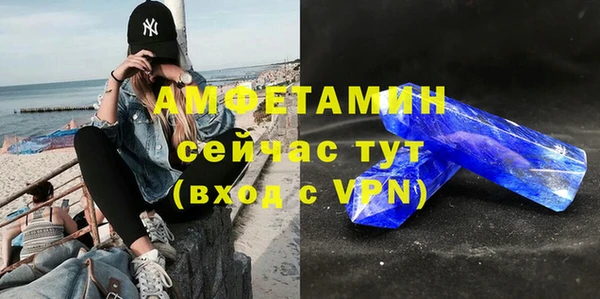 ALPHA PVP Арсеньев