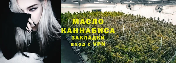 экстази Новочеркасск