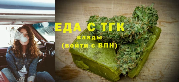 ALPHA PVP Арсеньев