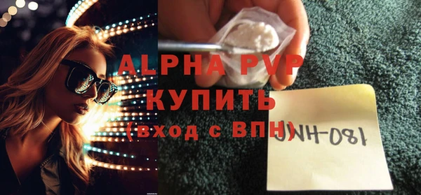 ALPHA PVP Арсеньев