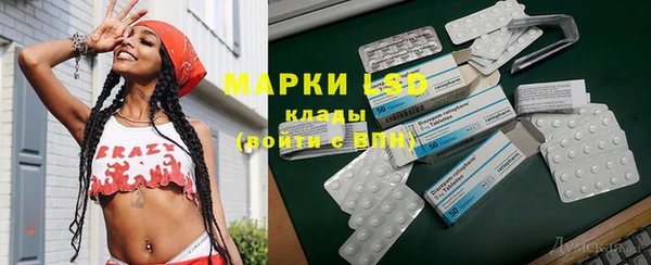 молекула духа Аркадак