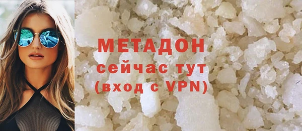 молекула духа Аркадак