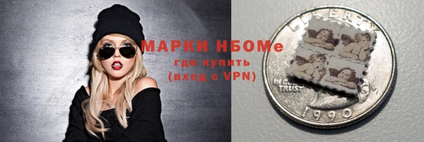 ALPHA PVP Арсеньев