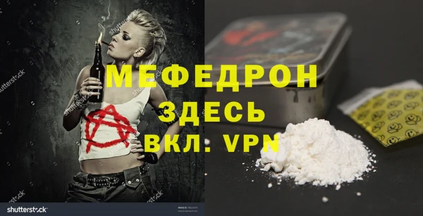ALPHA PVP Арсеньев