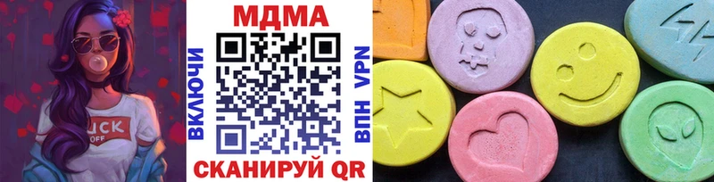 MEGA вход Аша MDMA Molly