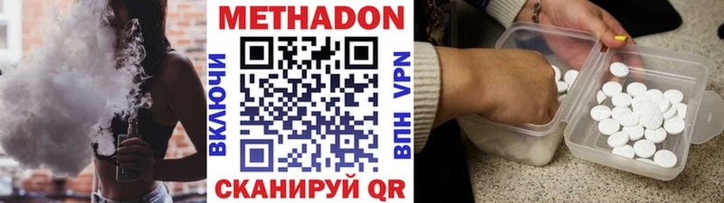 магазин продажи   KRAKEN tor  Метадон белоснежный  Аша 
