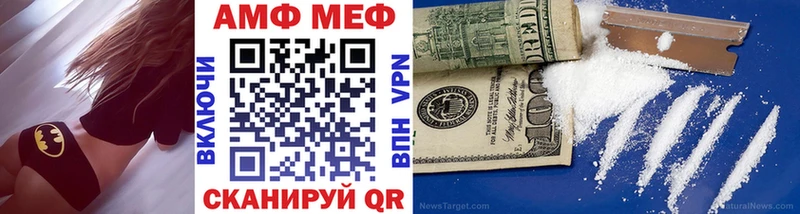 darknet Telegram  Аша  МЕТАМФЕТАМИН витя 